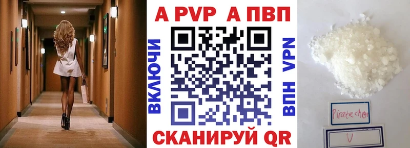 Купить закладку COCAIN  Каннабис  Мефедрон  А ПВП  АМФ  Гашиш  Коммунар