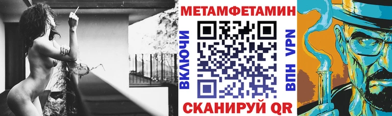 АМФ Premium Купить закладки Коммунар