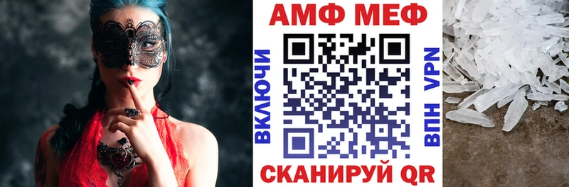 Амфетамин 97% Коммунар