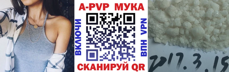 Alpha-PVP СК  Купить где  Коммунар 