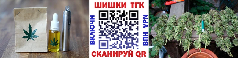 Canna-Cookies конопля Купить где Коммунар