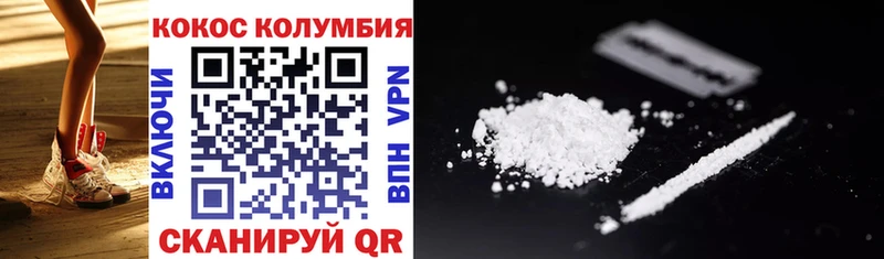 Кокаин 99%  Купить где  Коммунар 