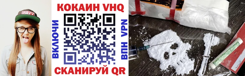 Кокаин FishScale Коммунар