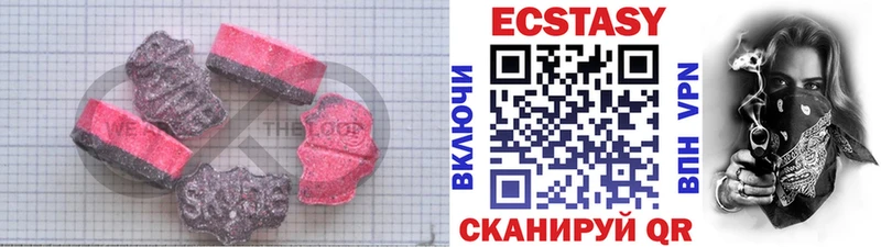 Купить  Коммунар  ЭКСТАЗИ XTC 