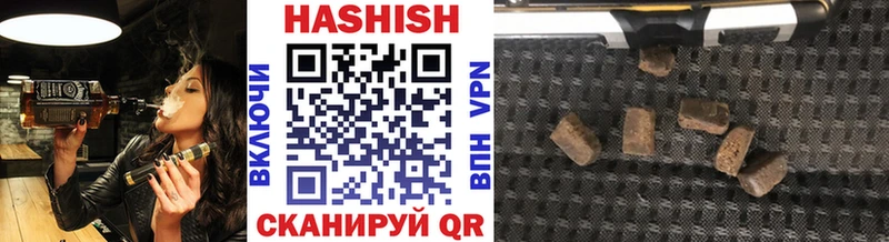 Купить  Коммунар  ГАШ гашик 