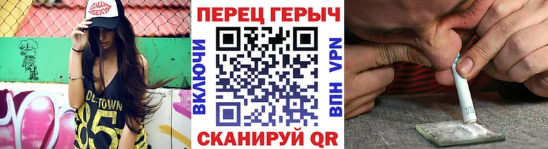 ГЕРОИН хмурый  Купить закладки  Коммунар 