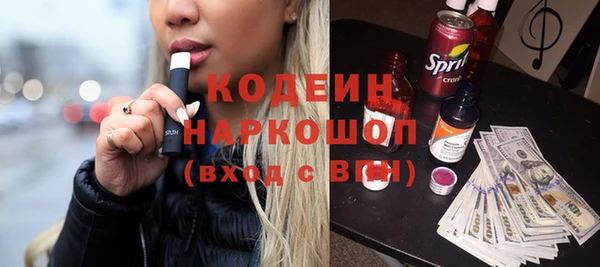 мет Горно-Алтайск