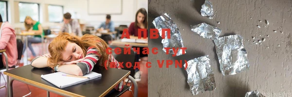 каннабис Горнозаводск