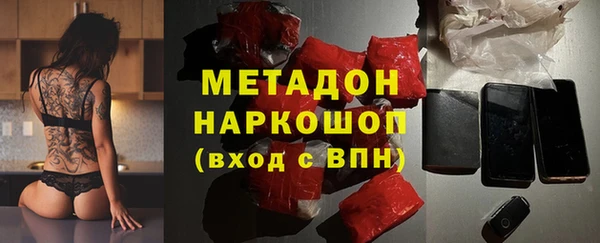 мет Горно-Алтайск