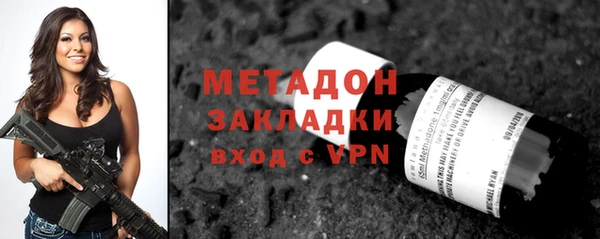 каннабис Горнозаводск