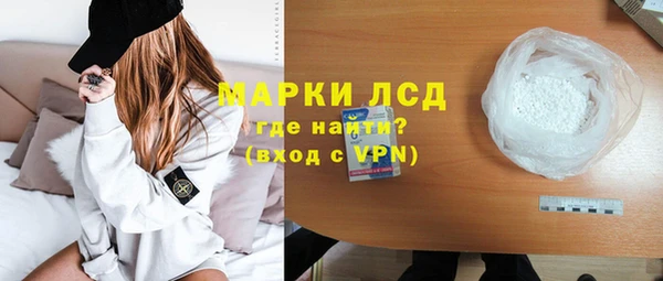 мет Горно-Алтайск
