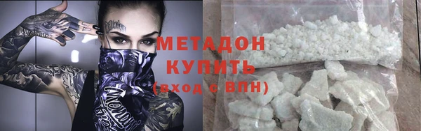 мет Горно-Алтайск
