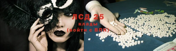 каннабис Горнозаводск