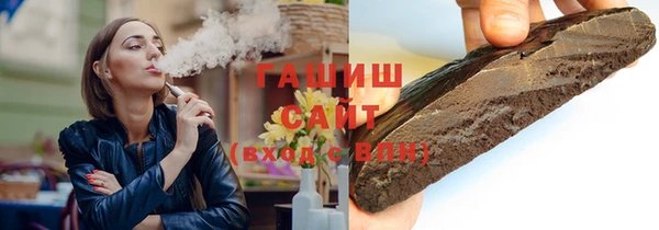 твердый Горняк