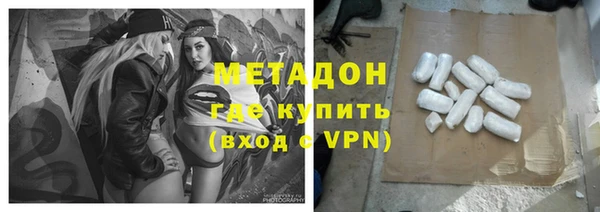 мет Горно-Алтайск