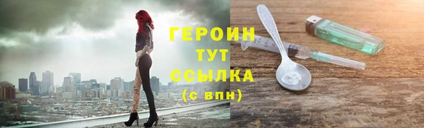 каннабис Горнозаводск