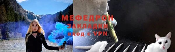 твердый Горняк