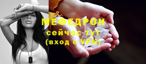 каннабис Горнозаводск