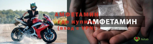 мет Горно-Алтайск