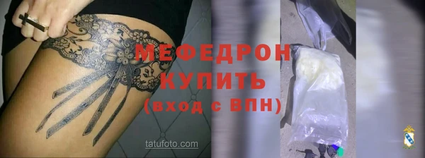 мет Горно-Алтайск