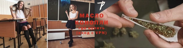мет Горно-Алтайск