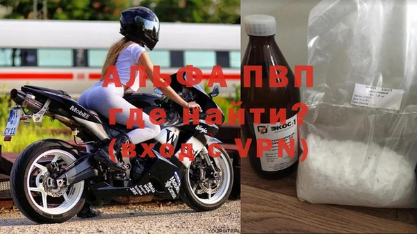 мет Горно-Алтайск