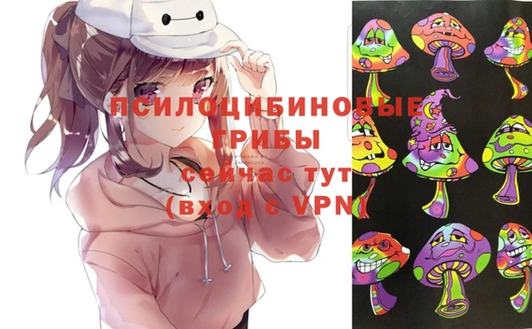 каннабис Горнозаводск