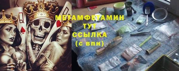 твердый Горняк