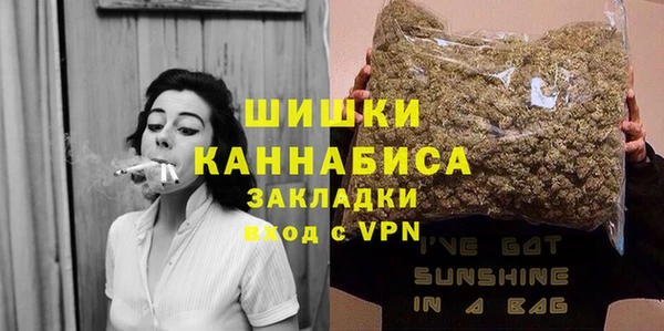 каннабис Горнозаводск