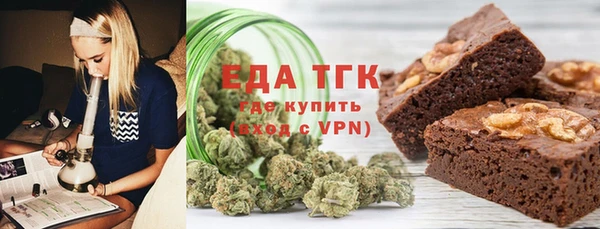COCAINE Гусь-Хрустальный