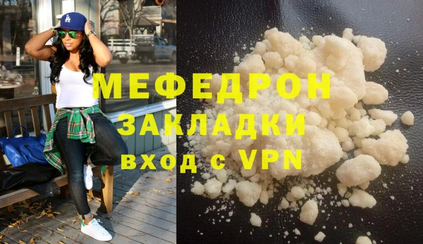 мет Горно-Алтайск