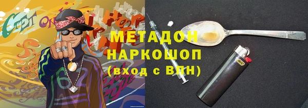 твердый Горняк