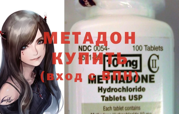 твердый Горняк