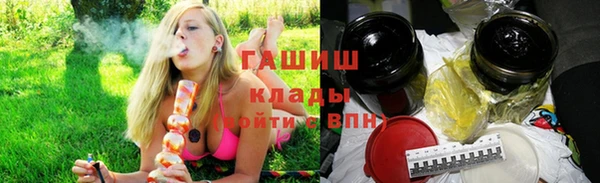 каннабис Горнозаводск