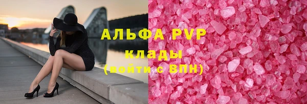 мет Горно-Алтайск