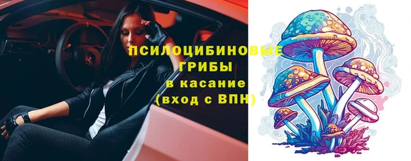 каннабис Горнозаводск