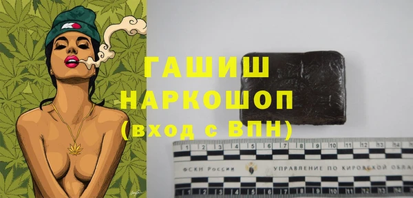 мет Горно-Алтайск
