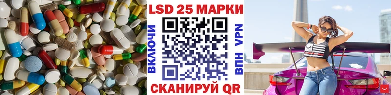 ЛСД экстази ecstasy  Купить  Коммунар 