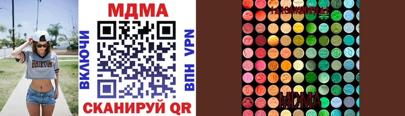 MDMA Molly  Купить  Коммунар 