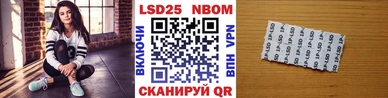 Наркотические марки 1,8мг  Купить закладки  Коммунар 