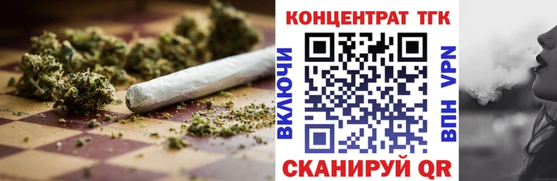 Купить где Коммунар Дистиллят ТГК Wax